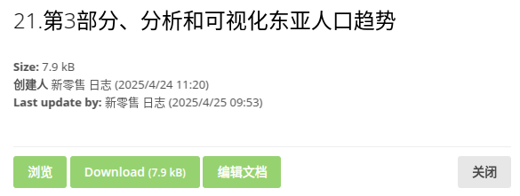 Screenshot%20from%202025-04-25%2009-53-48